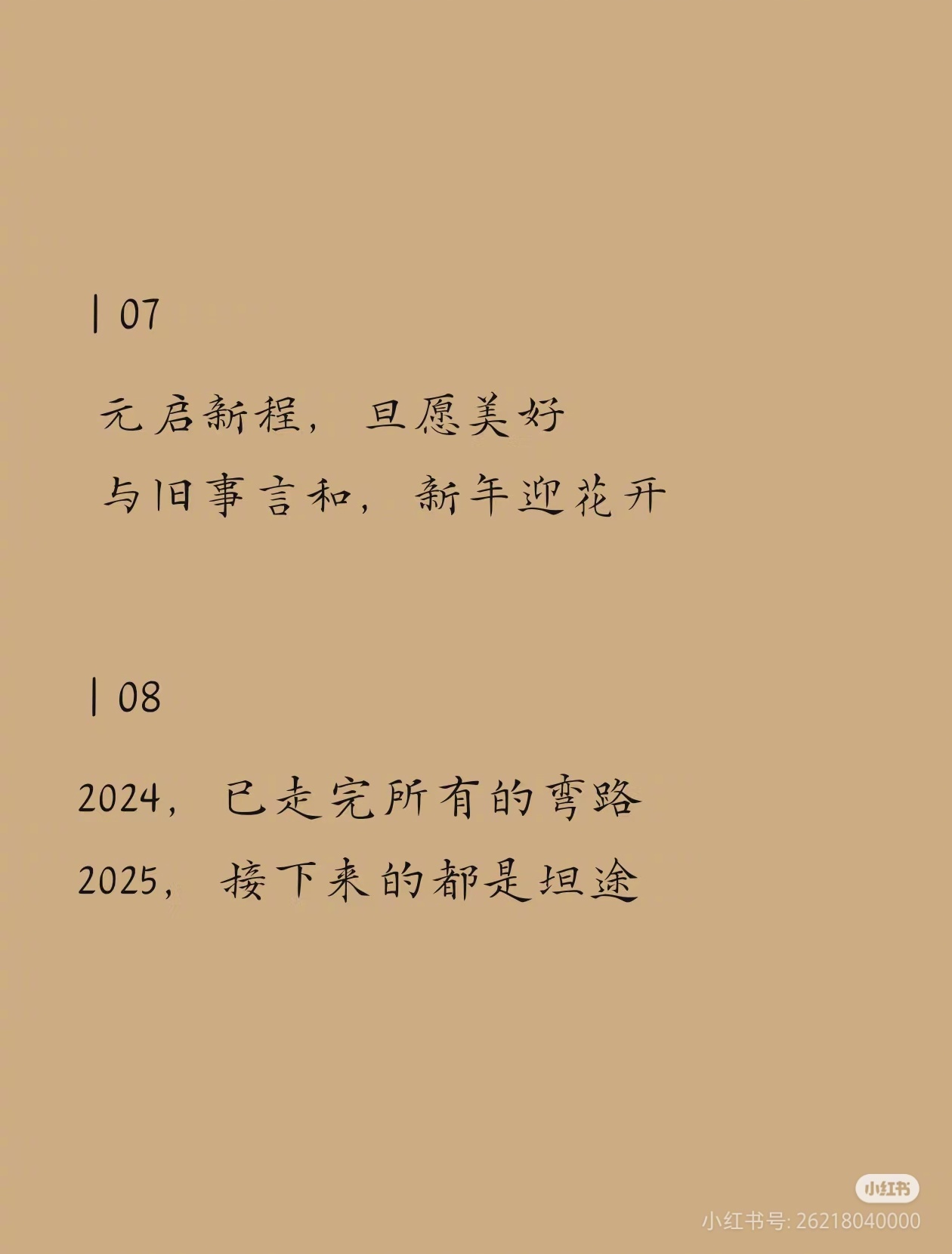 ̽δ緶2025¾չʱ