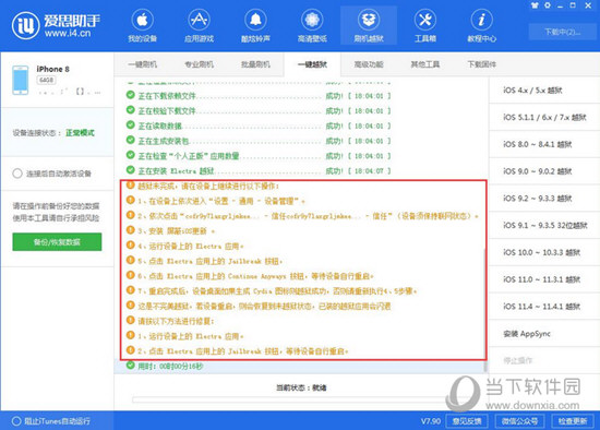 Ф뾫׼100%Ӵ_ѧ_Surface46.679