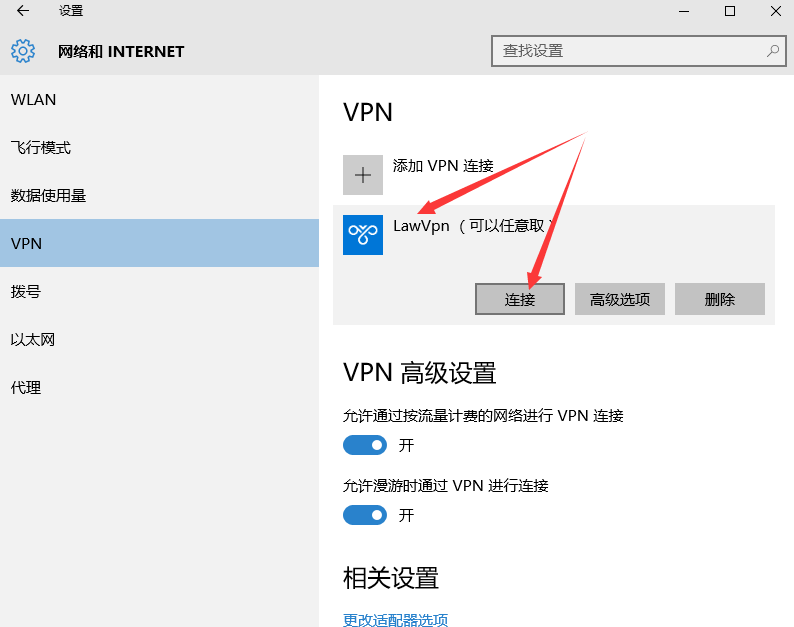 VPN°ִ̽ȫ޽