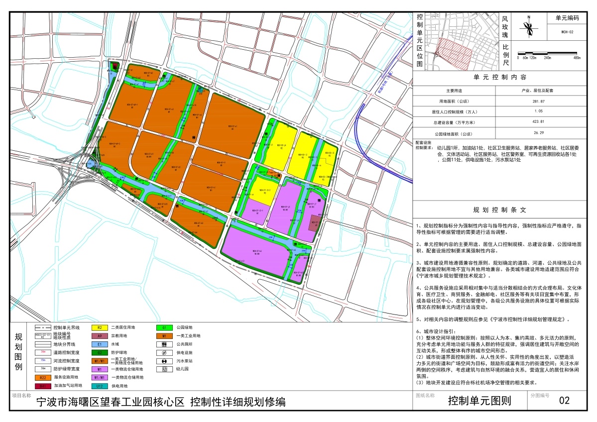 天心区康复事业单位发展规划展望最新动态与未来展望