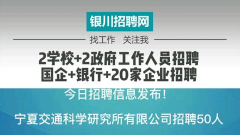 胶南最新招聘信息概览