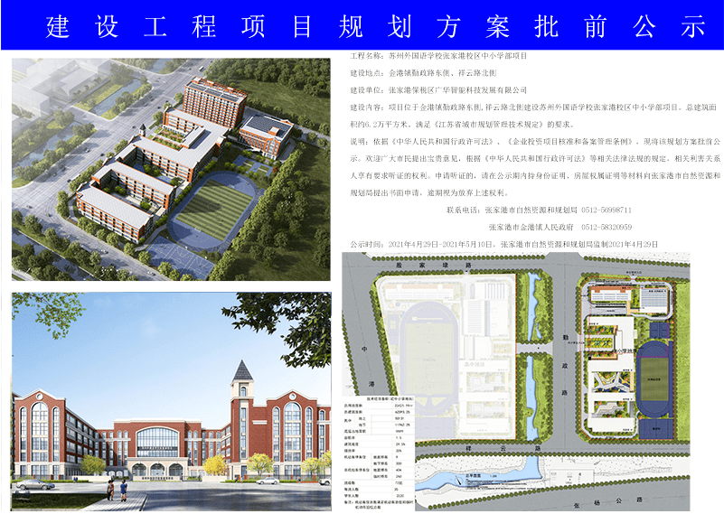 沐川县康复事业单位最新战略规划揭秘