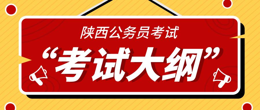 申论最新趋势及其重要性分析