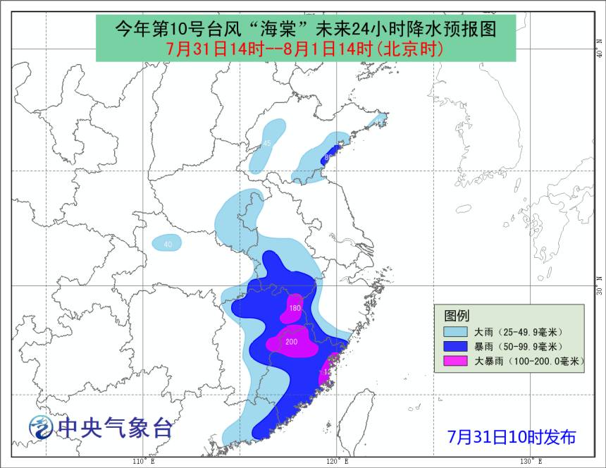 台风海棠最新动态全面解析影响范围及应对措施