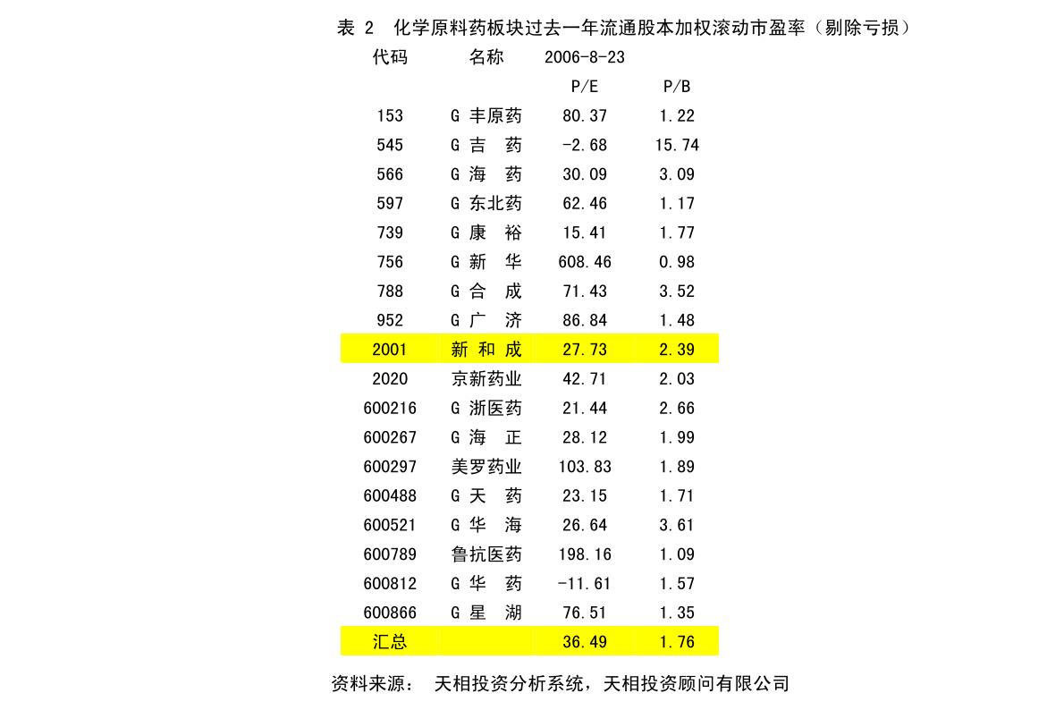 郴州市市国家税务局最新发展规划揭秘未来战略方向与发展蓝图