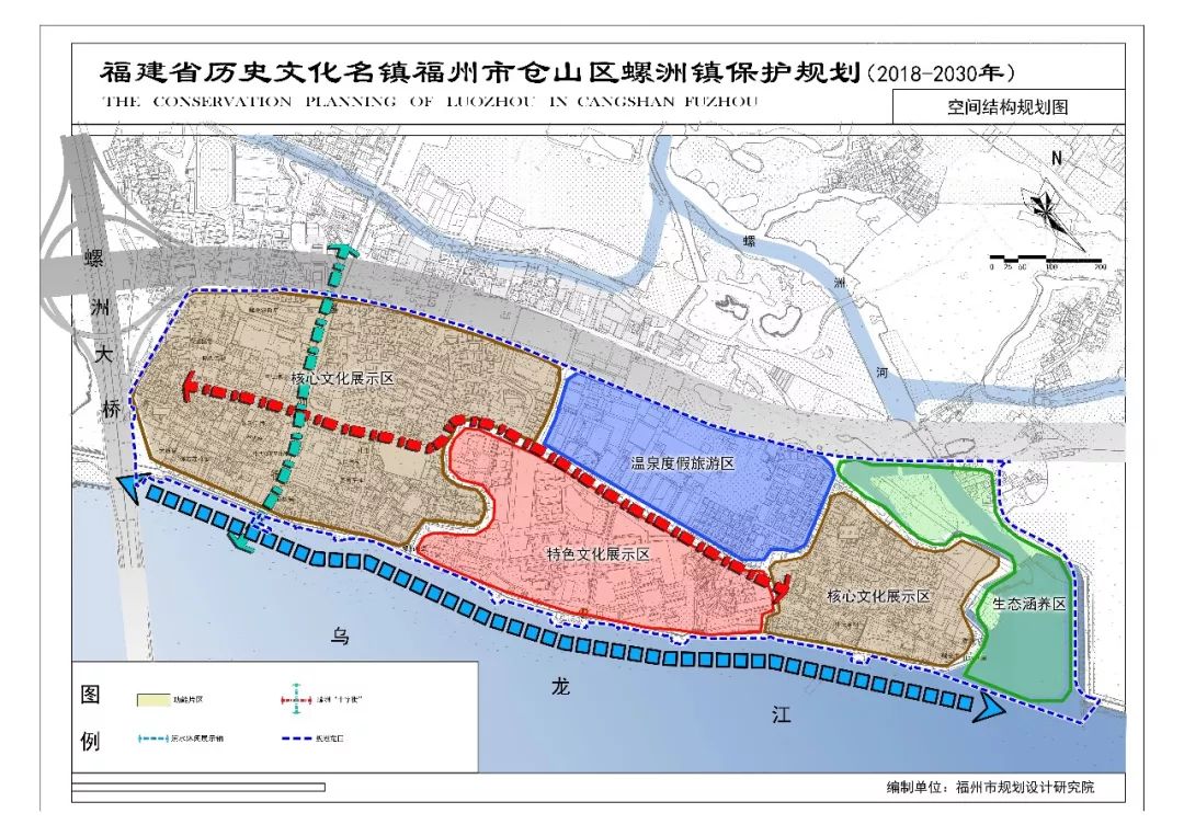 近尾洲镇最新发展规划概览